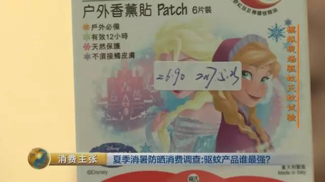 你家的驱蚊产品真有用吗 人肉测试来揭晓