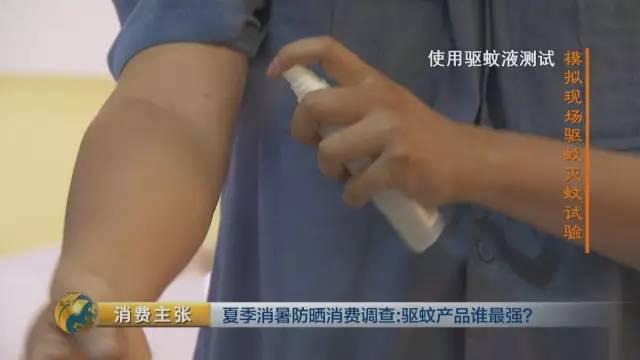 你家的驱蚊产品真有用吗 人肉测试来揭晓