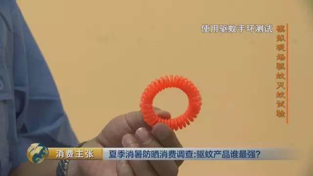你家的驱蚊产品真有用吗 人肉测试来揭晓