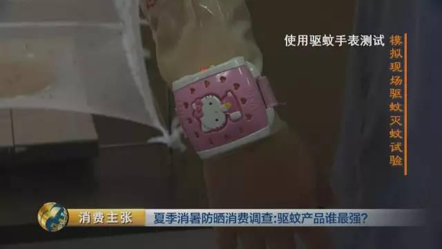 你家的驱蚊产品真有用吗 人肉测试来揭晓