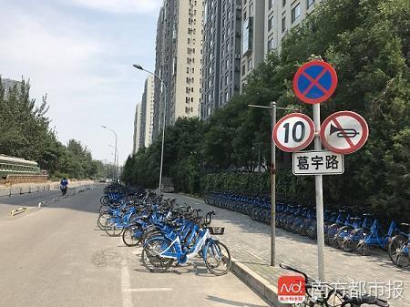 “葛宇路”标志将被拆除 当事人:没想过伤害谁