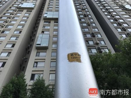 “葛宇路”标志将被拆除 当事人:没想过伤害谁