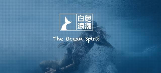 国际电音节重磅登陆奥帆！有哪些看点？(图)