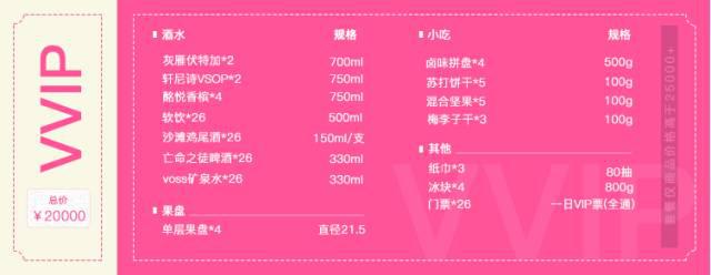 国际电音节重磅登陆奥帆！有哪些看点？(图)