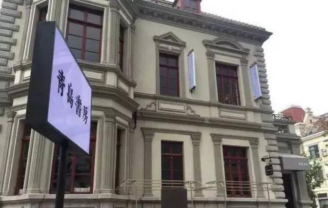 涨知识 青岛还有这些你叫不上名字的历史建筑