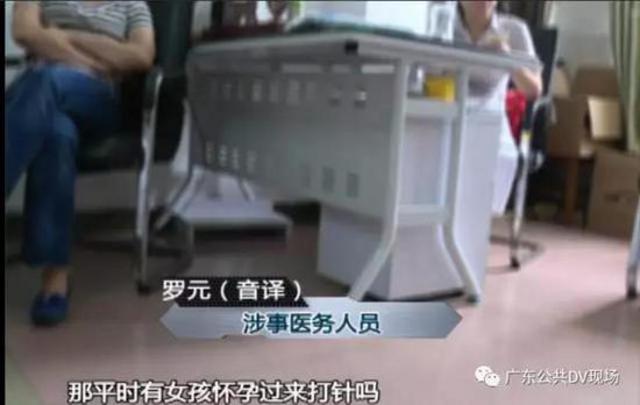 广州卖卵黑市:少女卖卵一次赚1.5万 有人险丢命