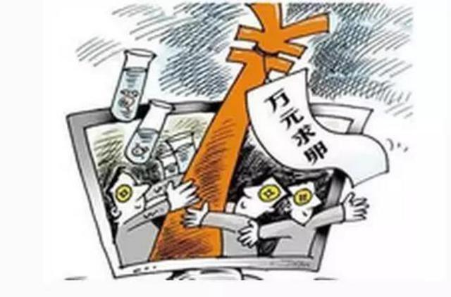 广州卖卵黑市:少女卖卵一次赚1.5万 有人险丢命 广州卖卵黑市:少女卖卵一次赚1.5万 有人险丢命