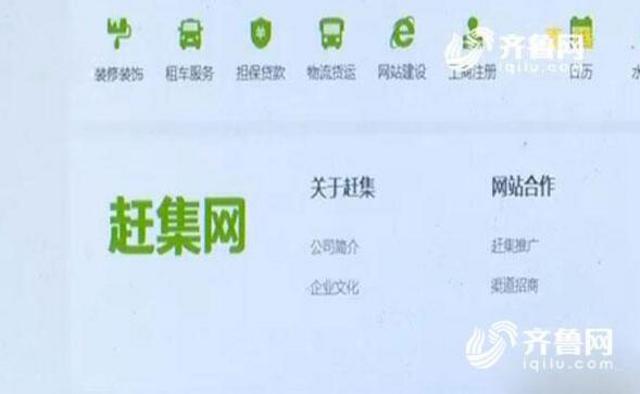网上看到月薪五六千的工作别高兴 当心猫腻！