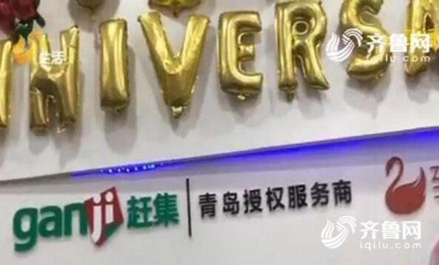 网上看到月薪五六千的工作别高兴 当心猫腻！
