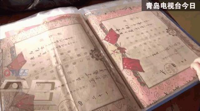 市民收藏两千张婚书 过去的结婚证长这样