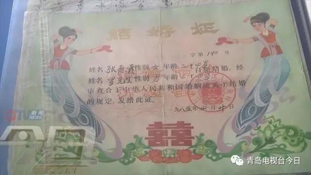 市民收藏两千张婚书 过去的结婚证长这样