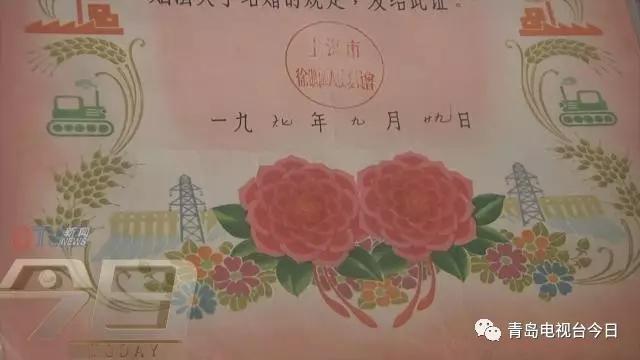 市民收藏两千张婚书 过去的结婚证长这样