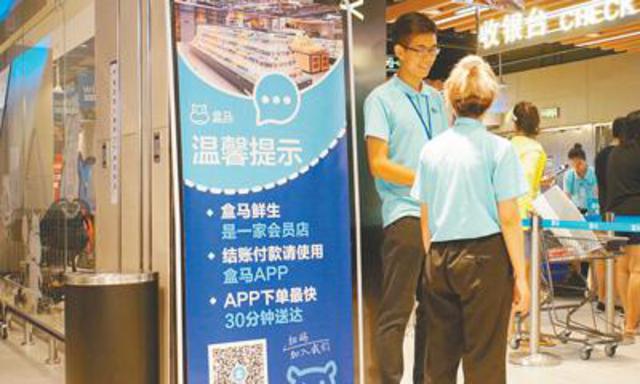 面对无现金社会：移动支付老人跟不上咋办？