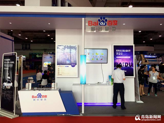 软博会高新区展区抢眼 华为百度腾讯纷纷亮相 软博会高新区展区抢眼 华为百度腾讯纷纷亮相