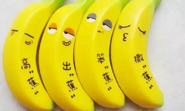 【辟谣】香蕉浸泡的“不明液体”实为保鲜剂