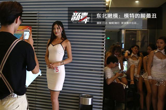 20岁东北嫩模：模特的脚是最丑的
