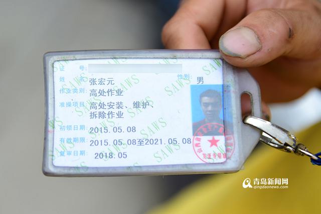 【新青年】90后空调安装工:衣服从白天湿到黑