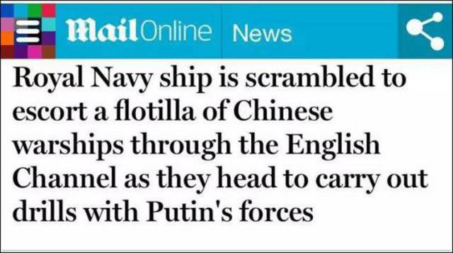 中国海军舰艇编队通过英吉利海峡 英网友炸了锅
