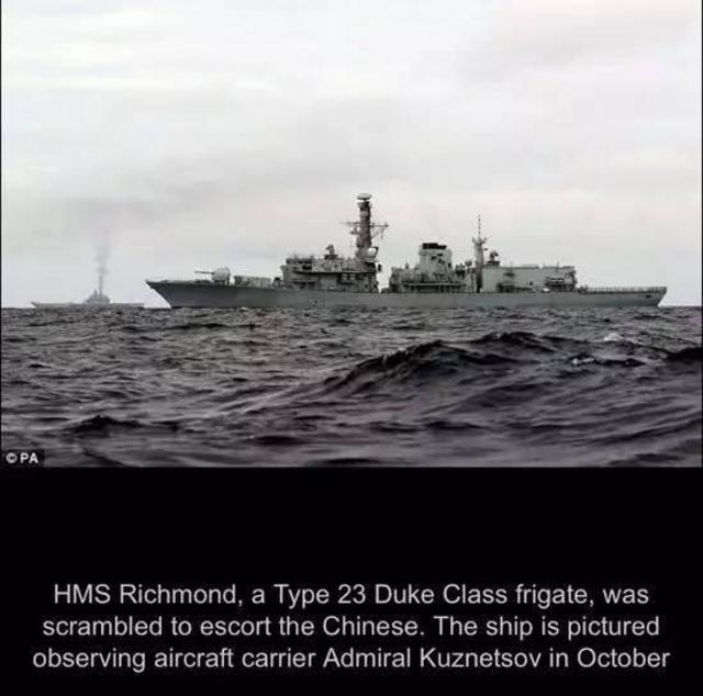 中国海军舰艇编队通过英吉利海峡 英网友炸了锅