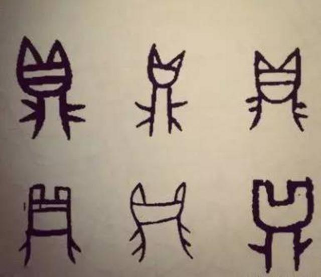 破译1个字奖10万 中国文字博物馆悬赏认字
