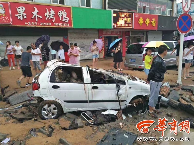 陕西榆林突降暴雨 多条道路被冲毁