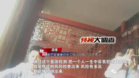 一口唾沫能检测出儿童天赋?家长花1.68万做检测