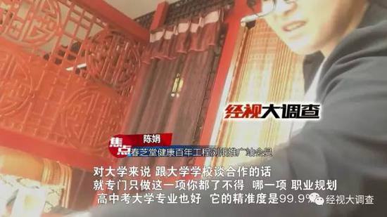 一口唾沫能检测出儿童天赋?家长花1.68万做检测