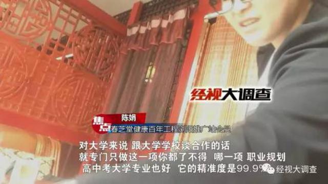 一口唾沫能检测出儿童天赋?家长花1.68万做检测 一口唾沫能检测出儿童天赋?家长花1.68万做检测