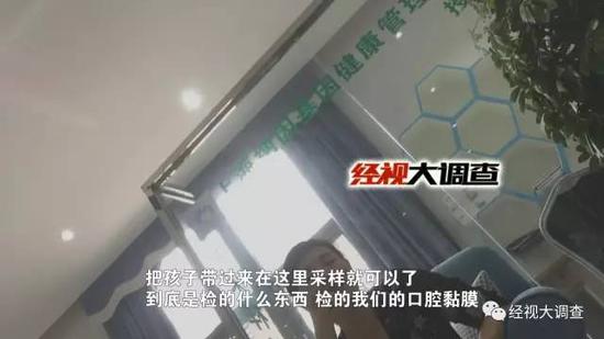 一口唾沫能检测出儿童天赋?家长花1.68万做检测