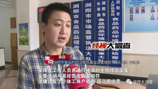 一口唾沫能检测出儿童天赋?家长花1.68万做检测 一口唾沫能检测出儿童天赋?家长花1.68万做检测