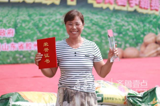 谁家的最大最美？胶西镇办土豆大赛 3斤7两土豆夺魁