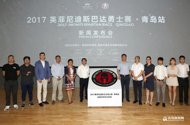 全球顶级障碍赛9月登陆青岛 化身斯巴达勇士