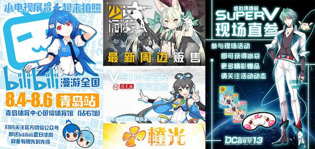 高清:DC13漫展8月来袭 coser盛世美颜抢先看 高清:DC13漫展8月来袭 coser盛世美颜抢先看