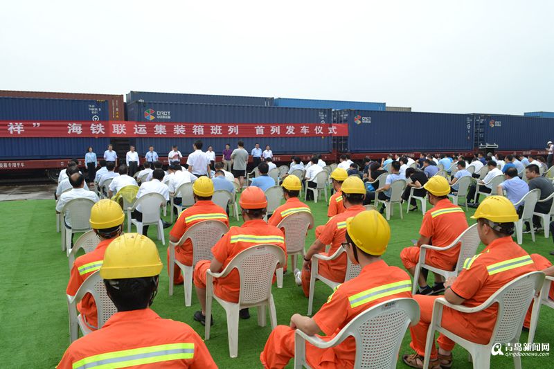 胶州再开通海铁联运集装箱班列 直达越南