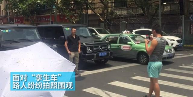 上海街头现“双胞胎”豪车 车牌车型一样(图)