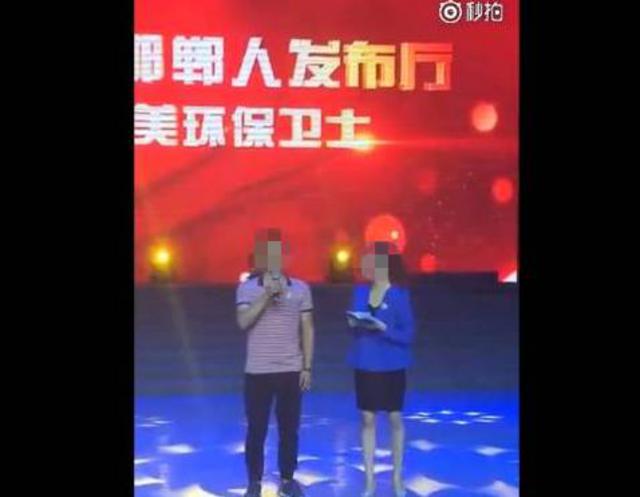 邯郸美女主持现场突然昏厥 背后原因让人心