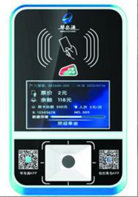 青岛公交很快就能扫码支付啦 支付宝将来也能用