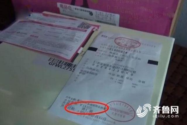 女子唯品会万元购得假浪琴 浪琴客服：未授权