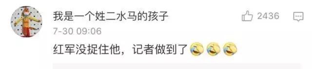 阅兵式震撼场面刷屏 这个山东汉子火了 阅兵式震撼场面刷屏 这个山东汉子火了