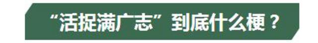 阅兵式震撼场面刷屏 这个山东汉子火了 阅兵式震撼场面刷屏 这个山东汉子火了