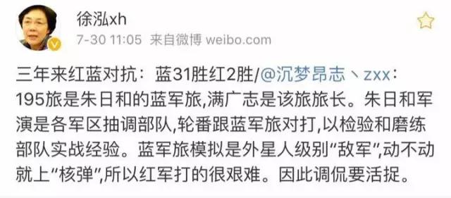 阅兵式震撼场面刷屏 这个山东汉子火了 阅兵式震撼场面刷屏 这个山东汉子火了