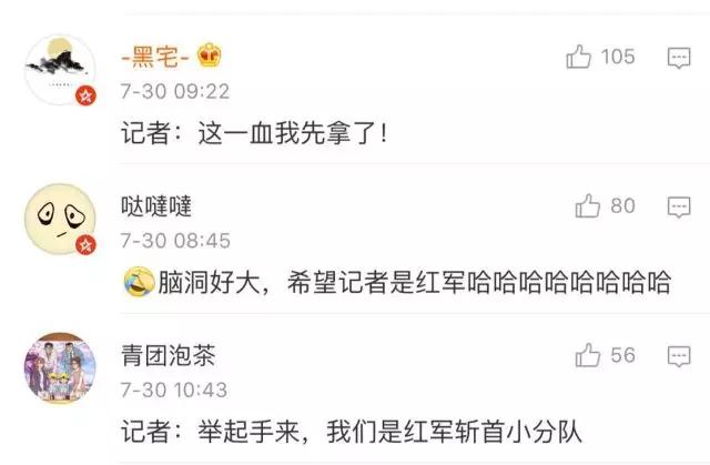 阅兵式震撼场面刷屏 这个山东汉子火了 阅兵式震撼场面刷屏 这个山东汉子火了