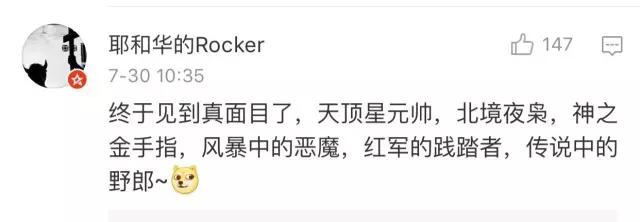 阅兵式震撼场面刷屏 这个山东汉子火了 阅兵式震撼场面刷屏 这个山东汉子火了