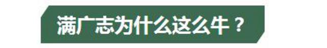 阅兵式震撼场面刷屏 这个山东汉子火了 阅兵式震撼场面刷屏 这个山东汉子火了