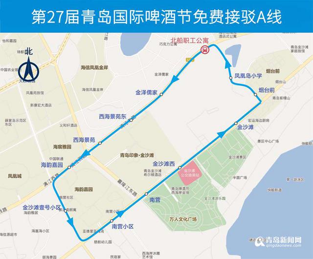 延长调整增开多条线路 啤酒城公交全攻略