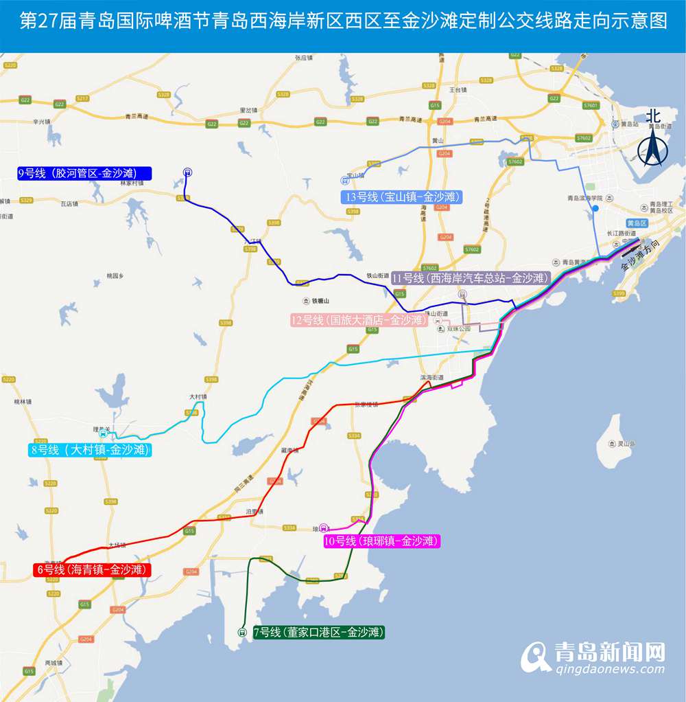 延长调整增开多条线路 啤酒城公交全攻略