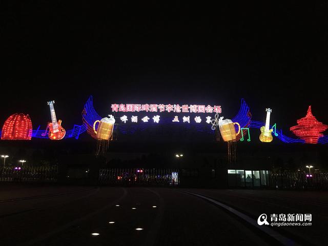 啤酒节世博园会场5号开嗨 吃喝玩乐啥都有