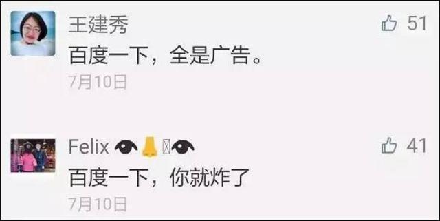 百度外卖或将卖给饿了么 外卖价格可能上涨