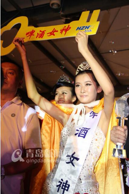 细数青岛18位啤酒女神 昔日美女今何在