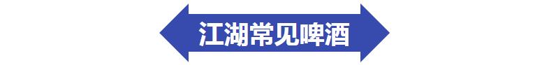 探营啤酒节：世博园会场5日开幕 攻略